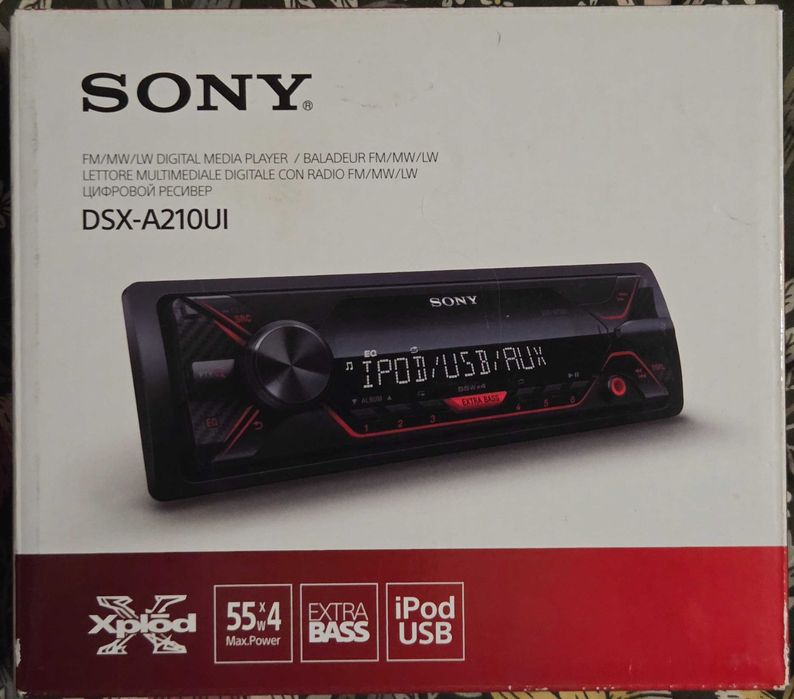 Радио MP3 Плеър за кола Sony DSXA210UI, 4 x 55 W, USB, AUX, Червено