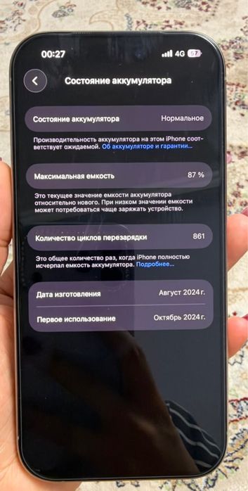 Iphone 16 pro 256 gb