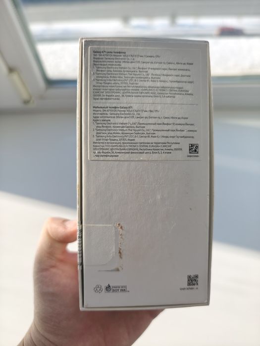 Продам Самсунг А 71
