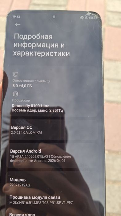 Xiaomi 12t продам