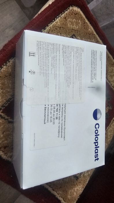 Калоприёмник однокомпонентный