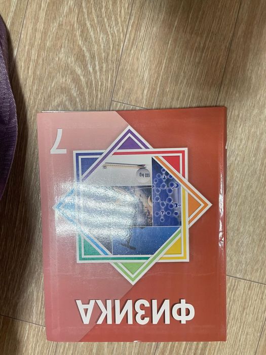 Мектеп оқулықтары