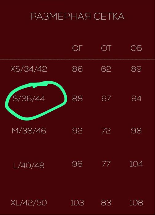 Вечерное платье в размере S