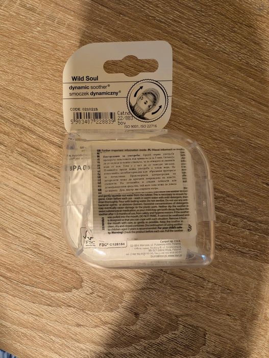 Силиконови залъгалки биберон Неотваряни, нови