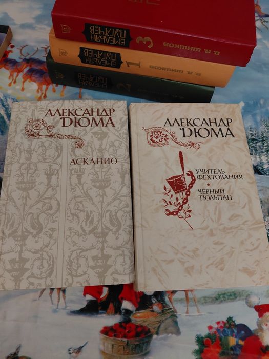 Книги современные и классика