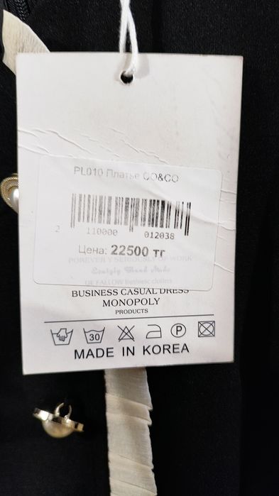 Продам вечернее платье