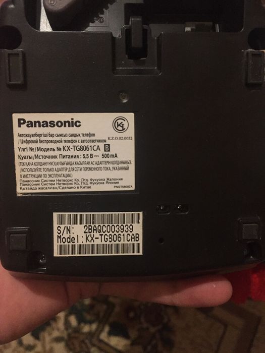 Телефон Автоответчик