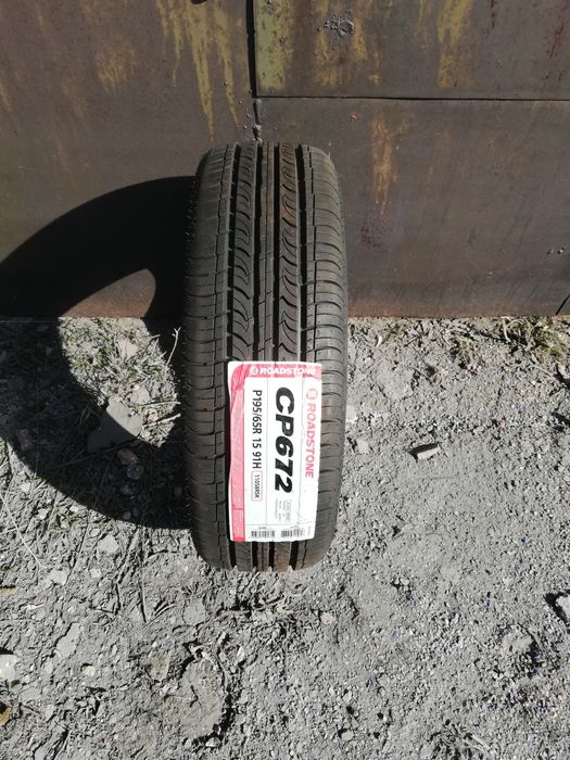 Продам новые шины