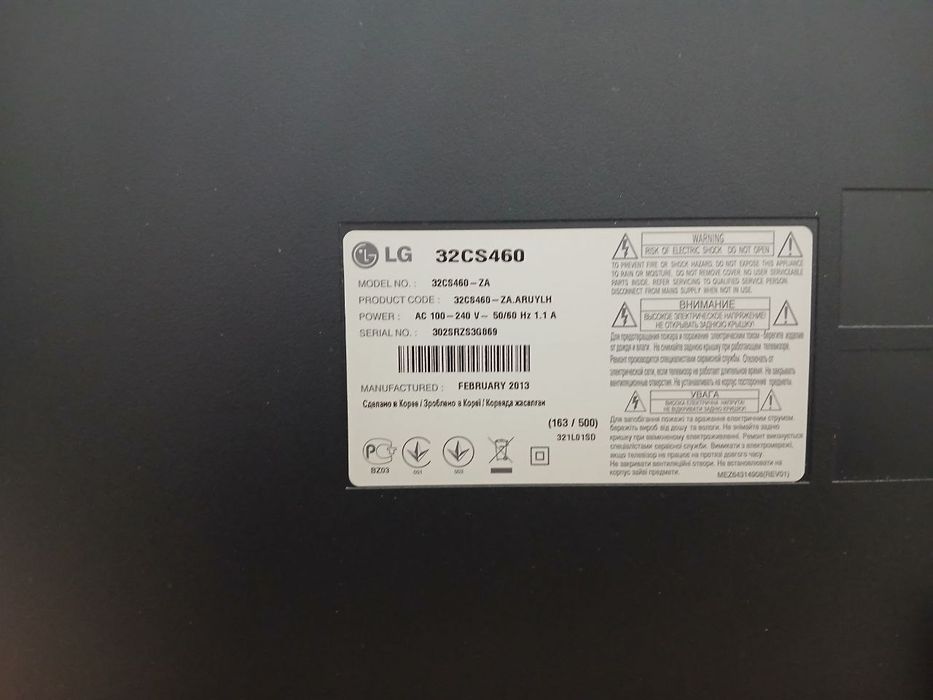 Строчно продаеться  телевизор LG