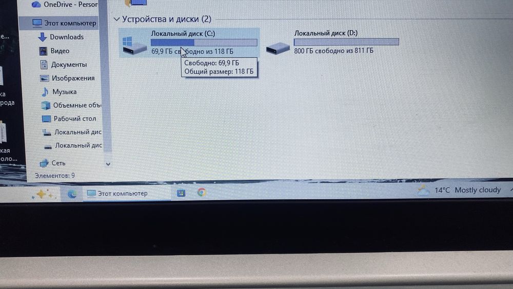 Срочно продам Ноутбук