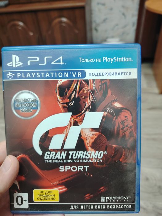 Playstation 4 slim +6 игр