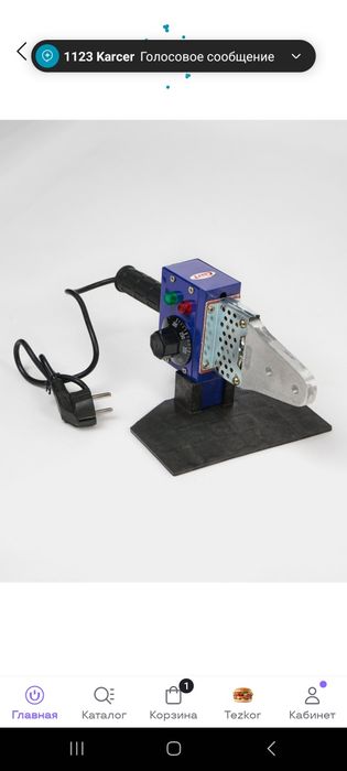 Паялник электрический утюг для пластиковых труб