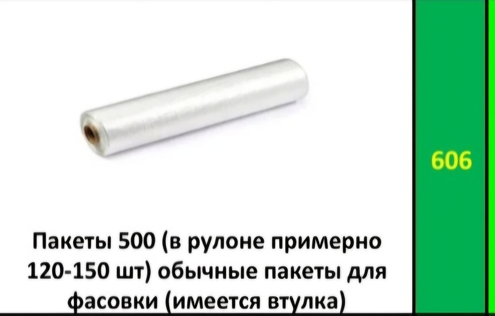 Маечки. Пакеты . Доставка бесплатная