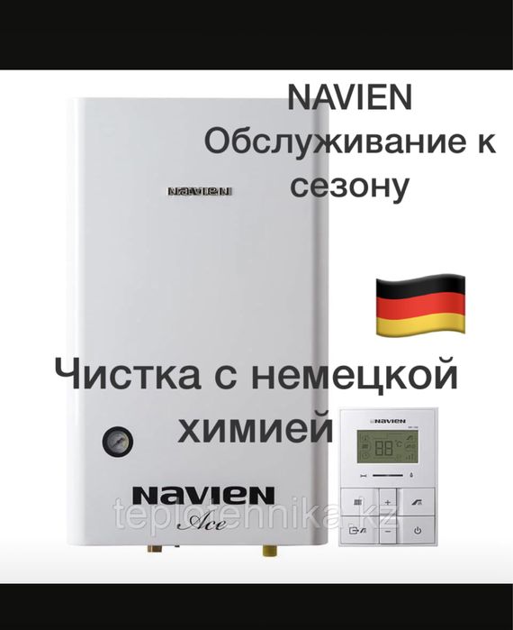 Обслуживание и ремонт газовых котлов печек