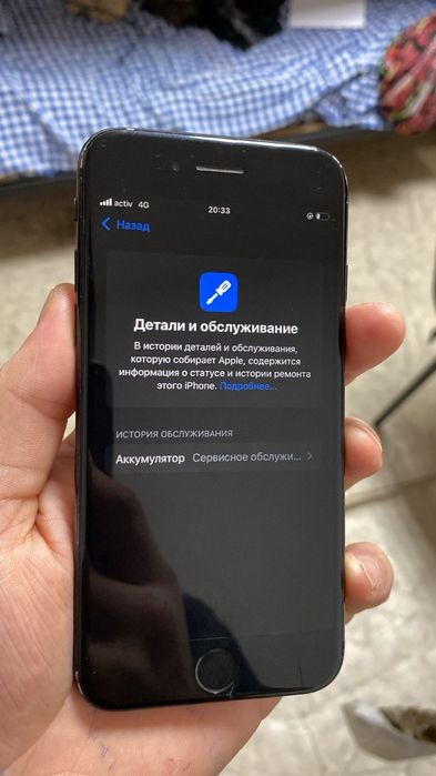 Айфон Se 2020 продается