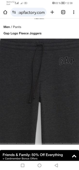 Спортивный костюм