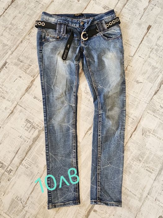 Дънки на символична цена