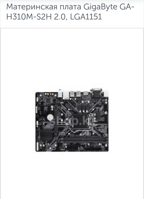 I5 9400F+32Gb +Материнка