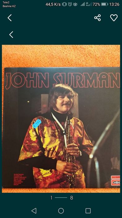 Аудиокассета студийная