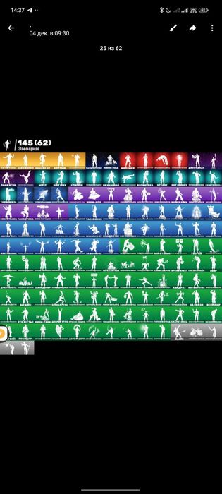 Продаю аккаунт фортнайт