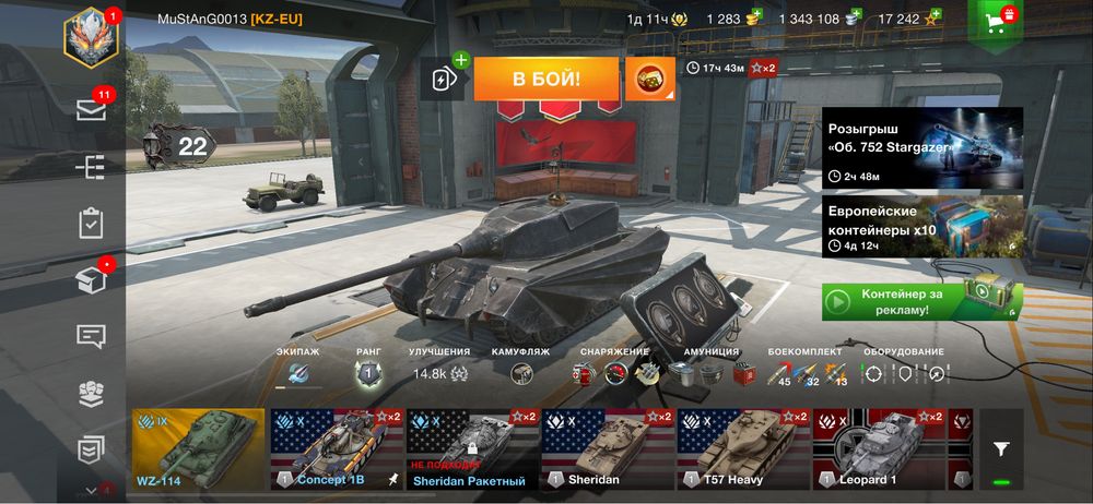 WOT blitz аккаунт продается