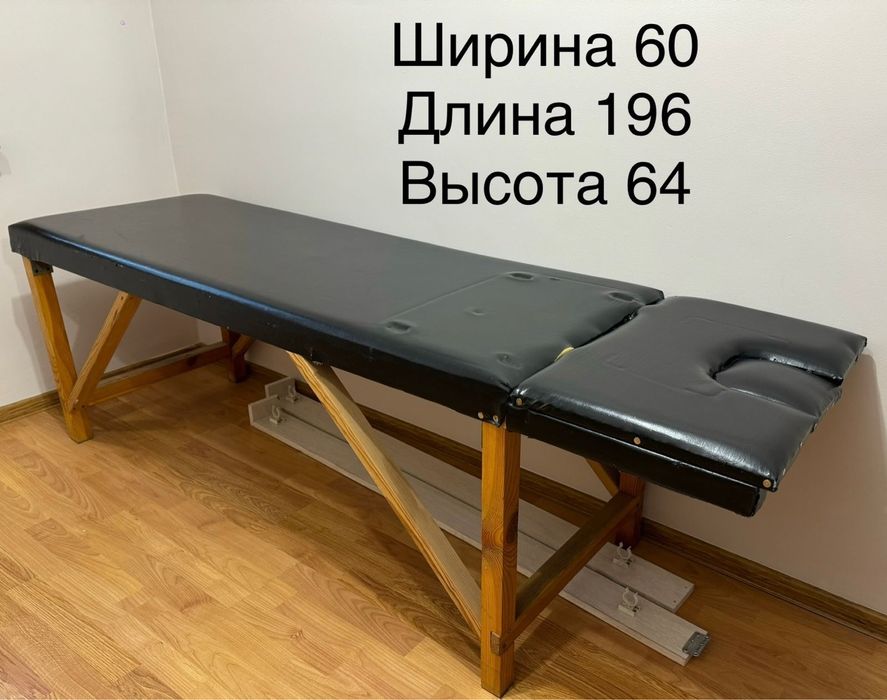 Кушетка массажная