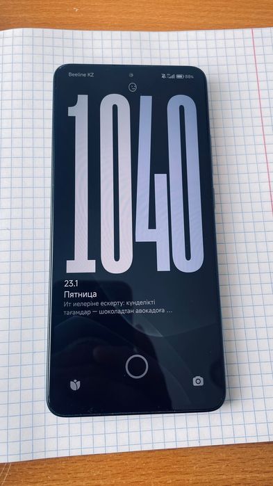 Поко х7про  обмен