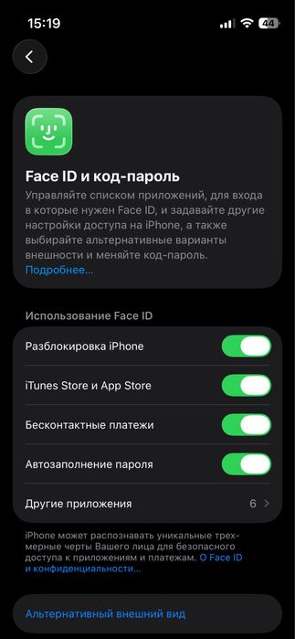 Продается телефон 13 мини