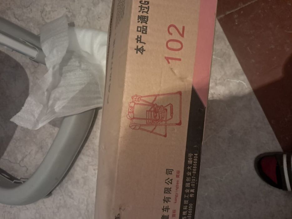 Детский.  качеля