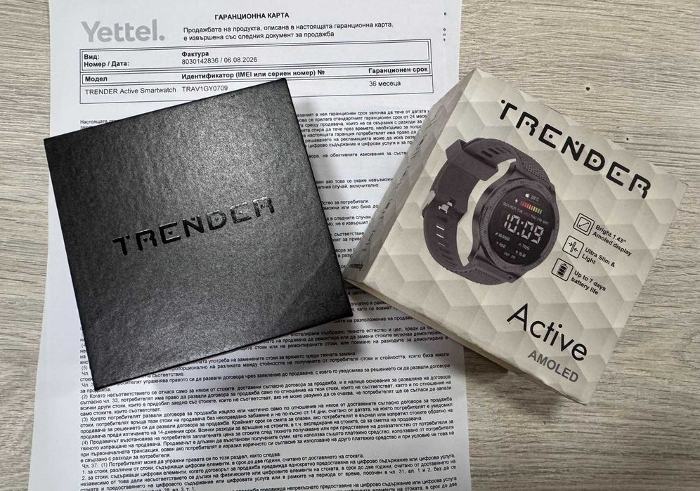 Смарт часовник Trender - Active, 46 mm с Гаранция