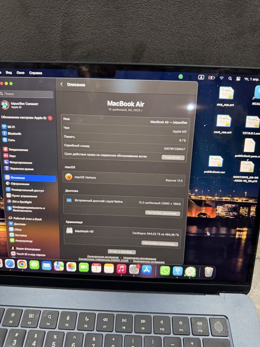 Macbook Air 15 m2 2023