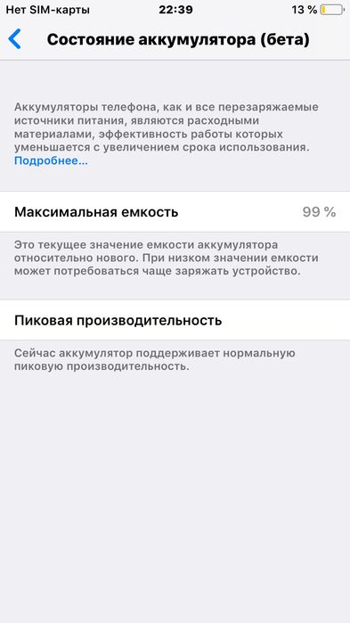 Айфон 6,16гб срочно!!