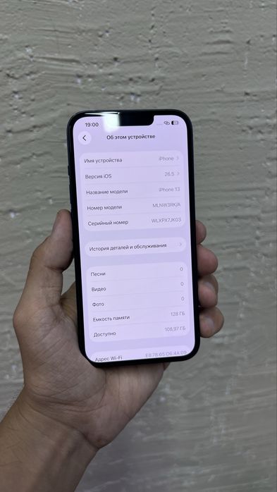 iPhone 13 отличное состояние 128 gb