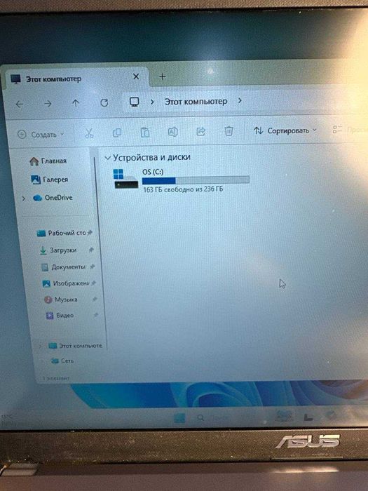 Ноутбук ASUS i3-(10)/ 8ГБ/ SSD 256ГБ + мышка в подарок