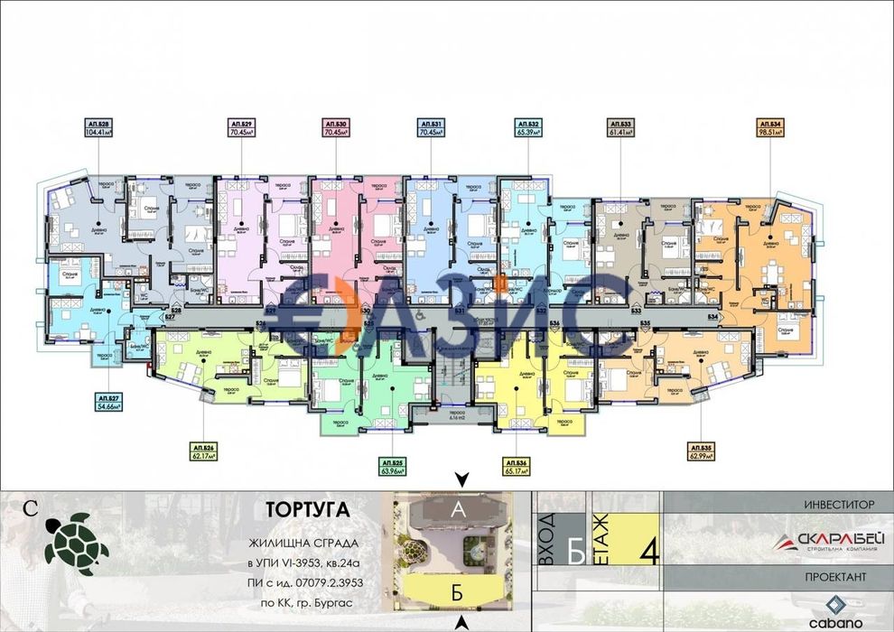 Продава се Двустаен апартамент в Бургас, Център - 63 кв.м за 1400 €/кв.м - Снимка #12