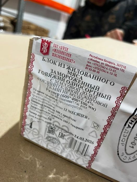 Продаю говядину мякоть Караганда
