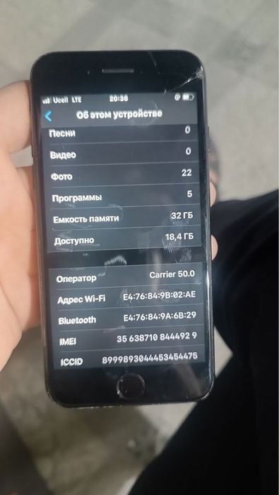iPhone 7 32 gb ideal