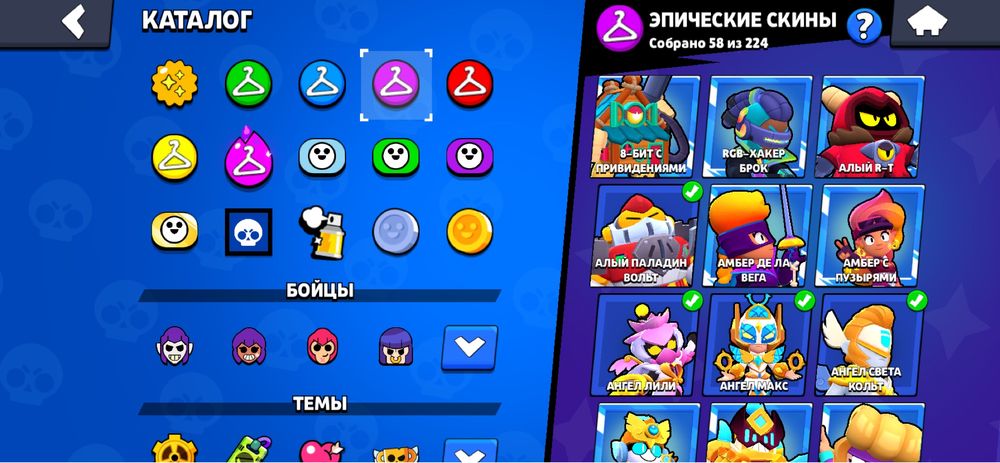 Продаю аккаунт бравл стара