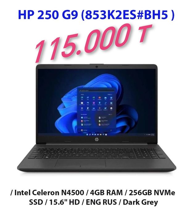 Ноутбук новый Lenovo Asus acer