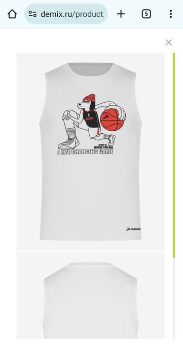 Майка Demix размер: 10-11 лет(146-152)