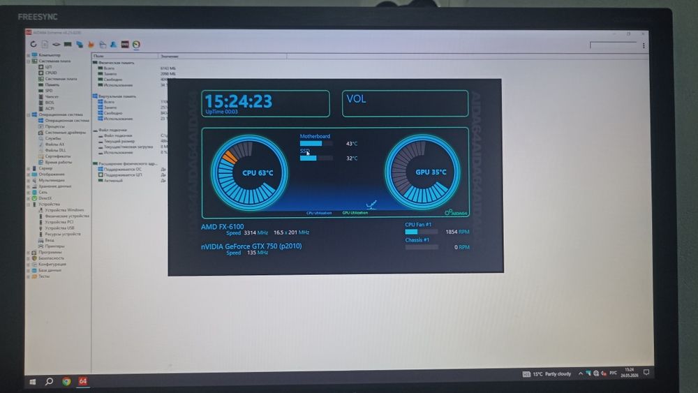 NVIDIA GeForce GTX 750 2GB (GDDR5)