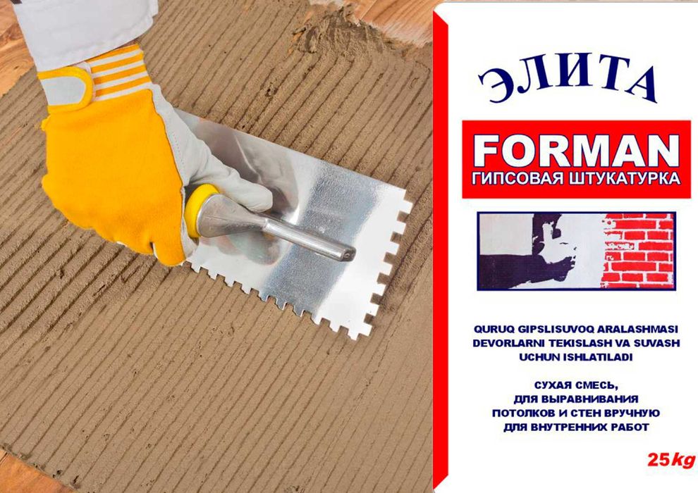 elita gipsavoy shkaturka optom narxlarda ротбанд