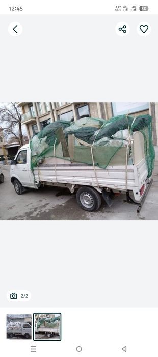 Мусор на хлам вывоз