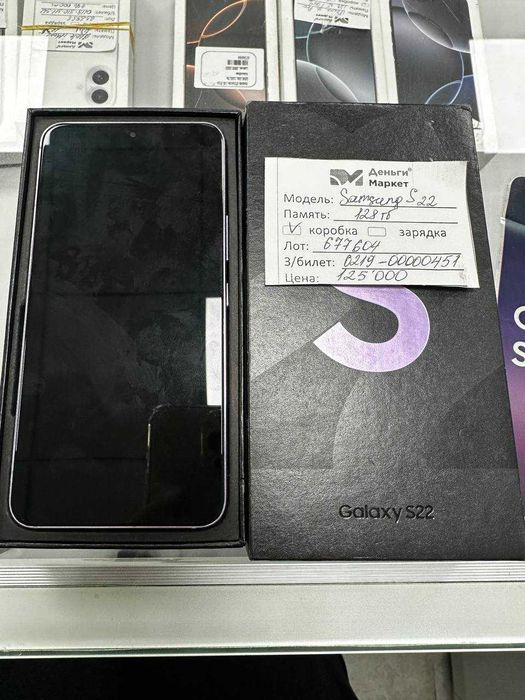 Samsung Galaxy S22 128 Gb (Алматы 677604)
