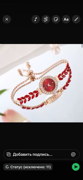 Продам часы женские тредовые