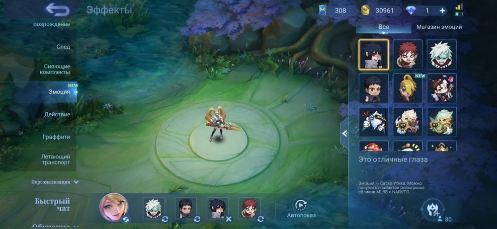 Продам аккаунт Mobile Legends