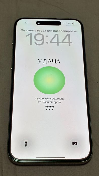iPhone 15 Pro Max 256Gb серый титан