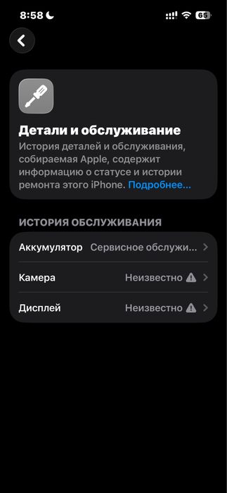 продается Iphone 13Pro