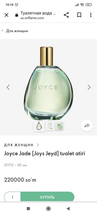 JOYCE nejniy priyatniyxidoi hammaga yoqadigan 125 000