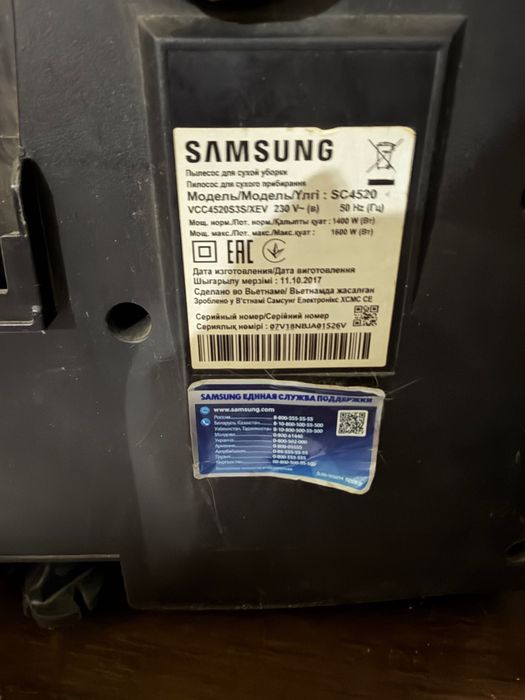 Пылесос Samsung SC4520, б/у, рабочий, в хорошем состоянии
